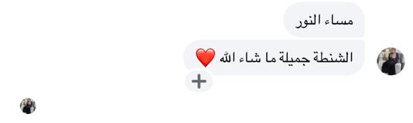 Customer review 8