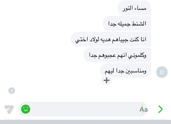 Customer review 6