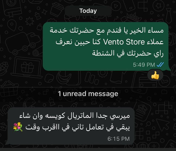 Customer review 15