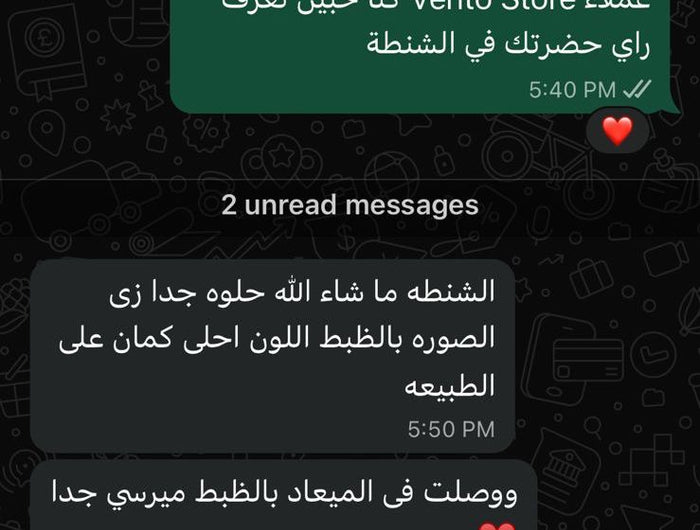 <h2><strong>REVIEWS</strong> ⭐ ⭐ ⭐ ⭐ ⭐ </h2>