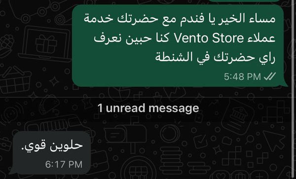Customer review 17