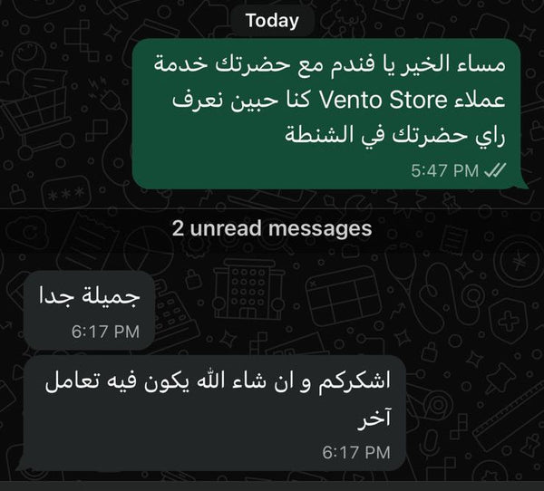 Customer review 12